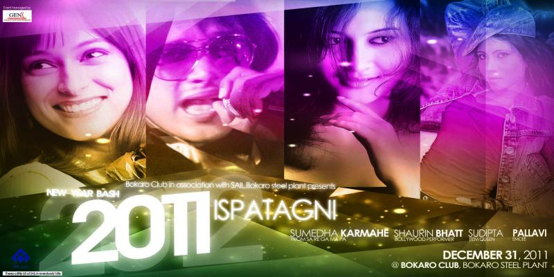 Bokaro Club with Sumedha & Shaurin 